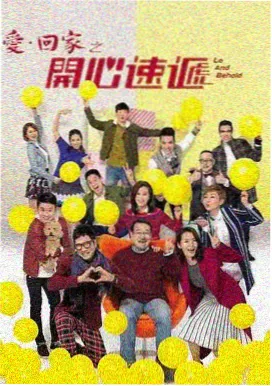 星火电视 都市剧 星光之城
